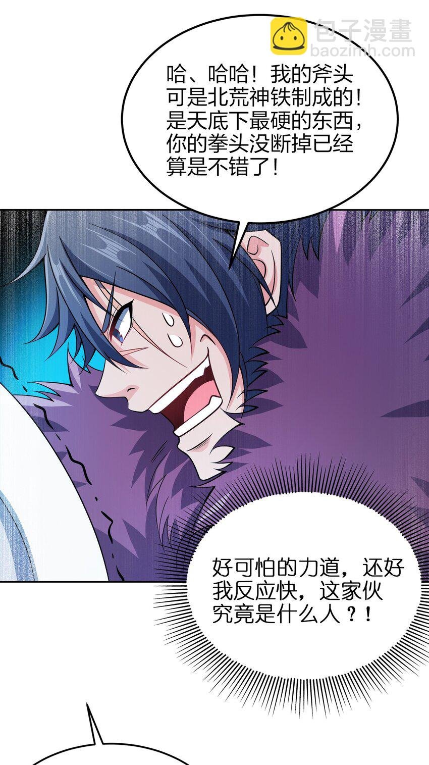 048 单方面虐杀