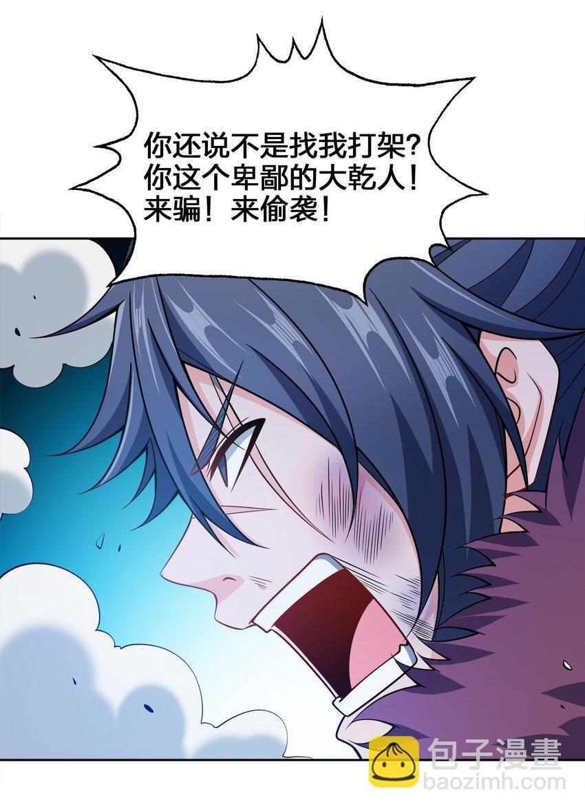 048 单方面虐杀