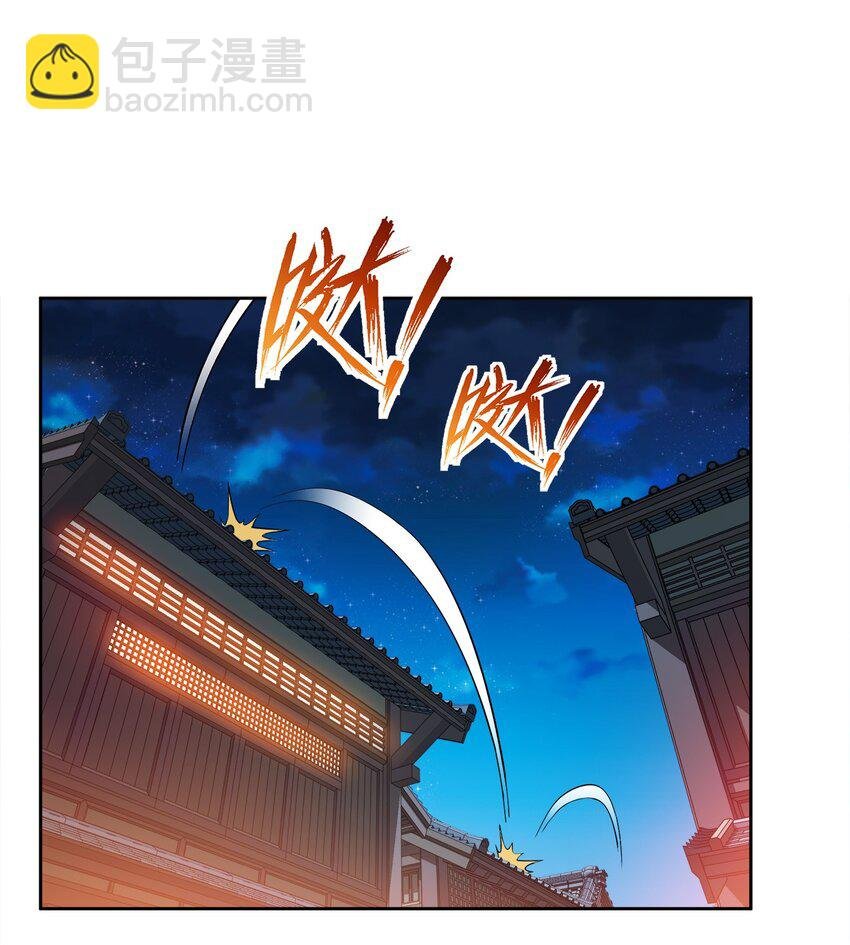 049 该算账了！