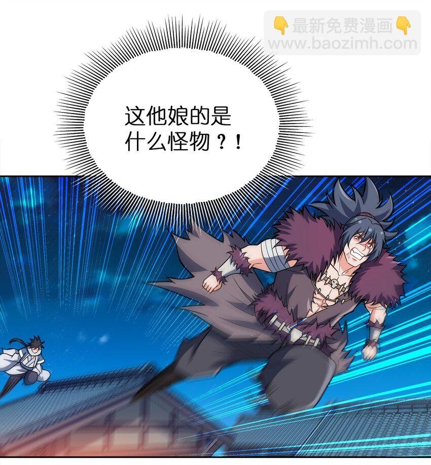 049 该算账了！