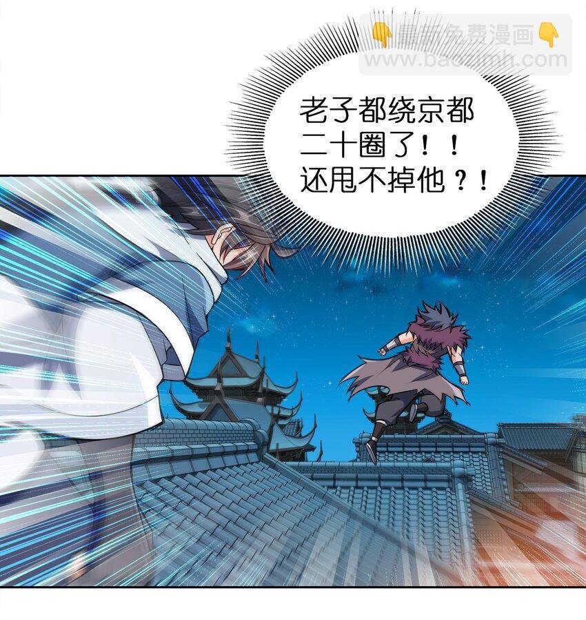 049 该算账了！