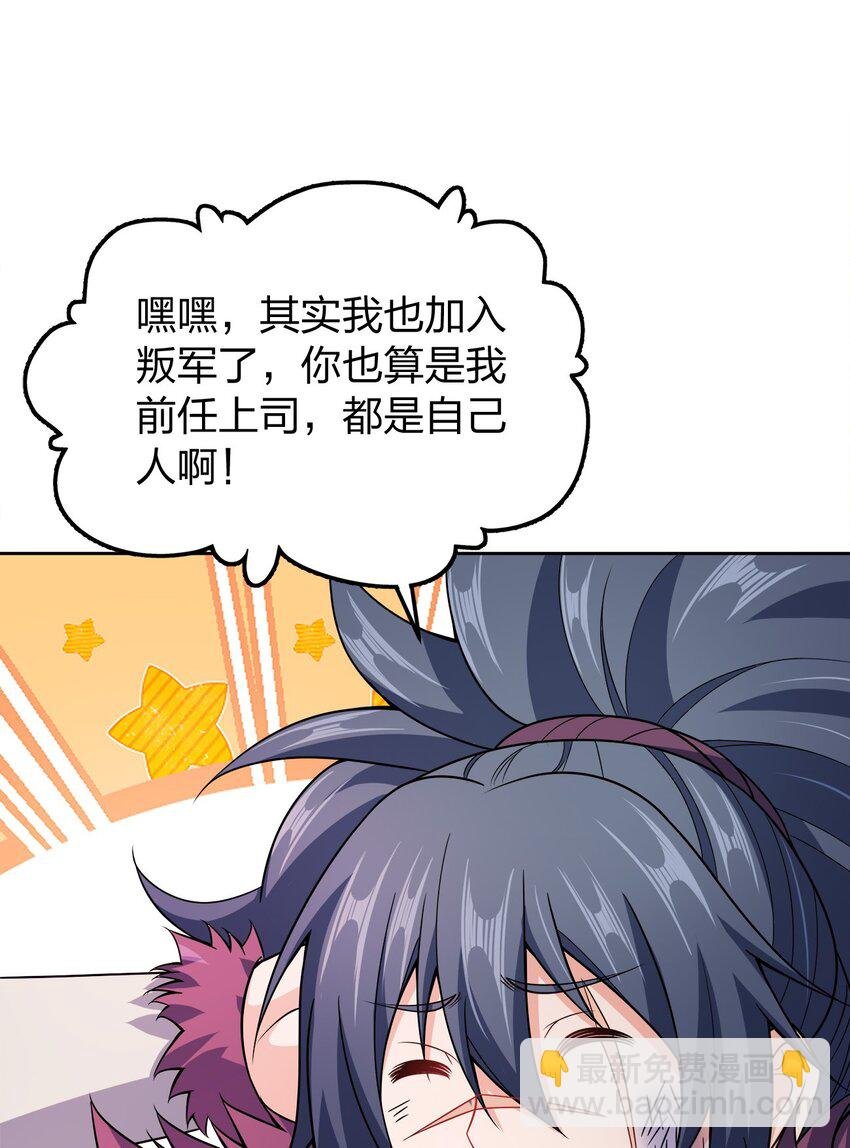 049 该算账了！