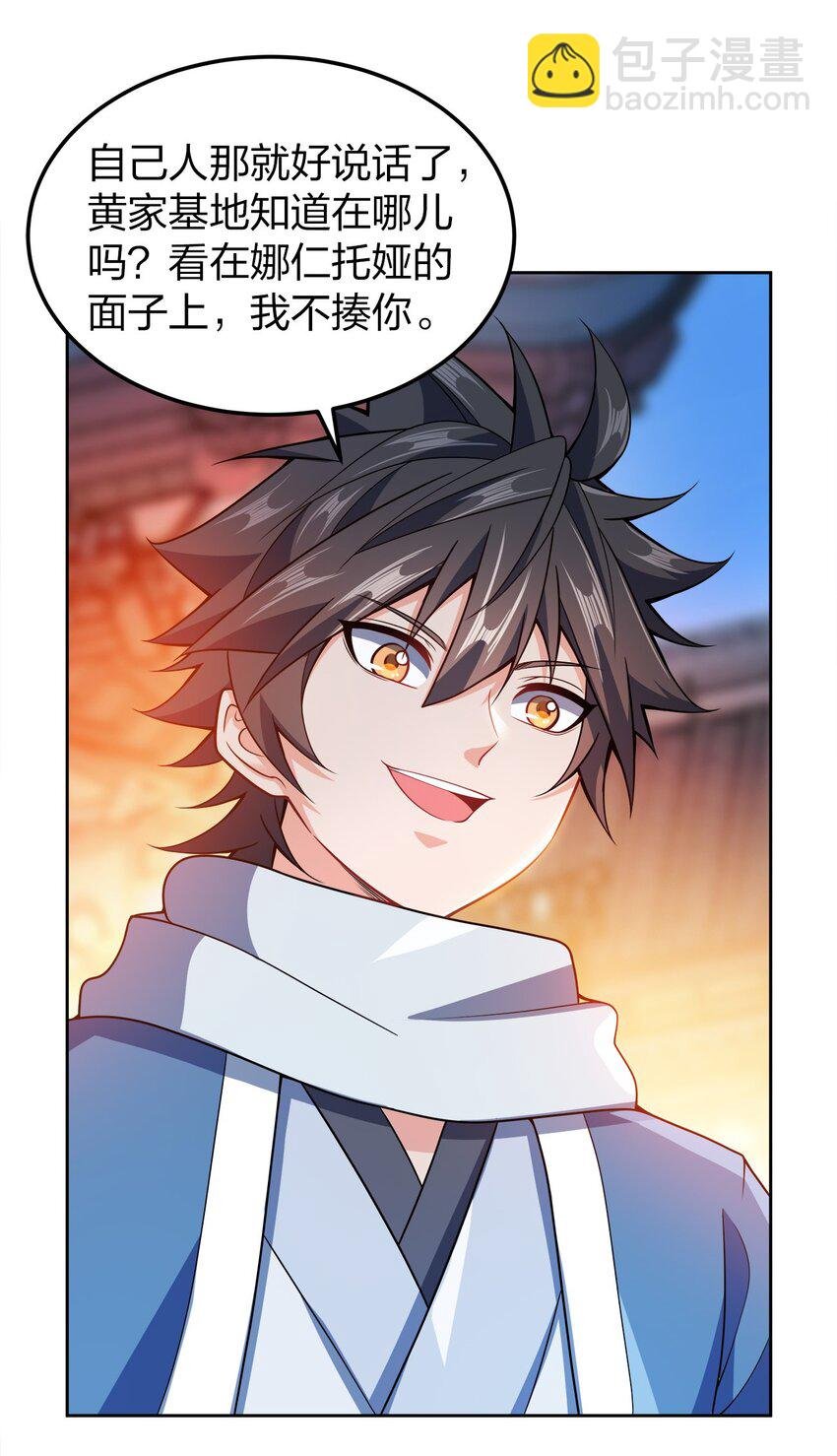 049 该算账了！