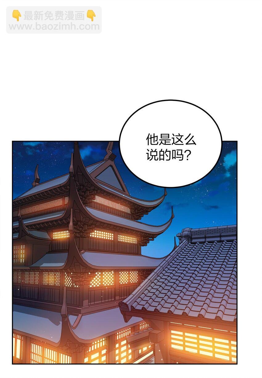 049 该算账了！