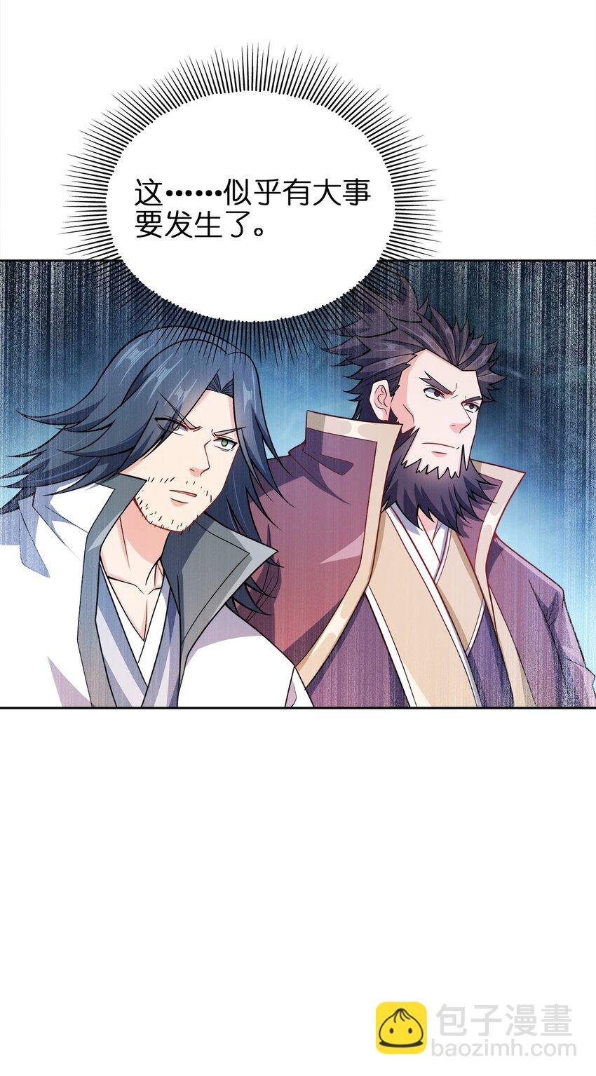 049 该算账了！