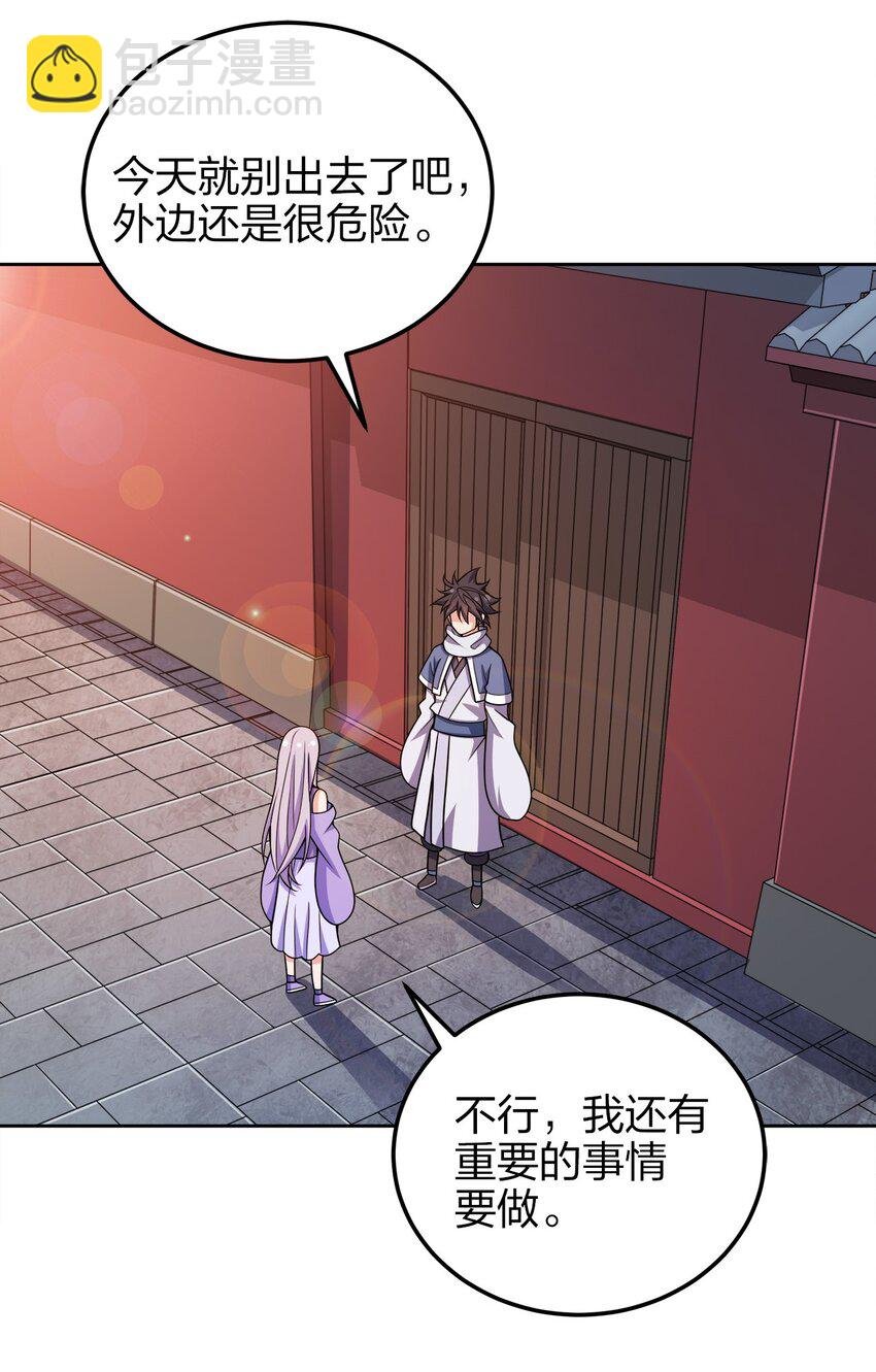 049 该算账了！