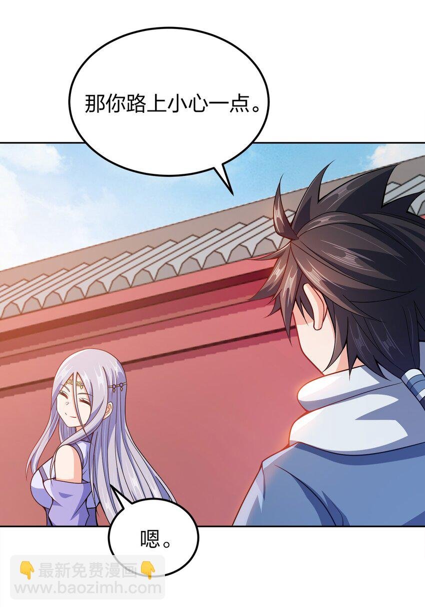 049 该算账了！
