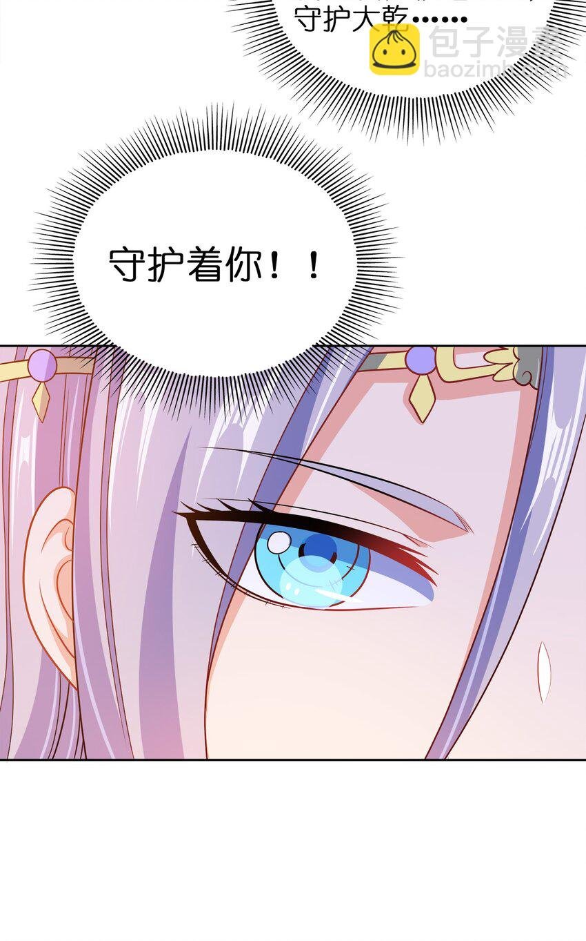 049 该算账了！