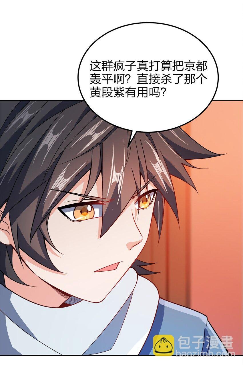 049 该算账了！
