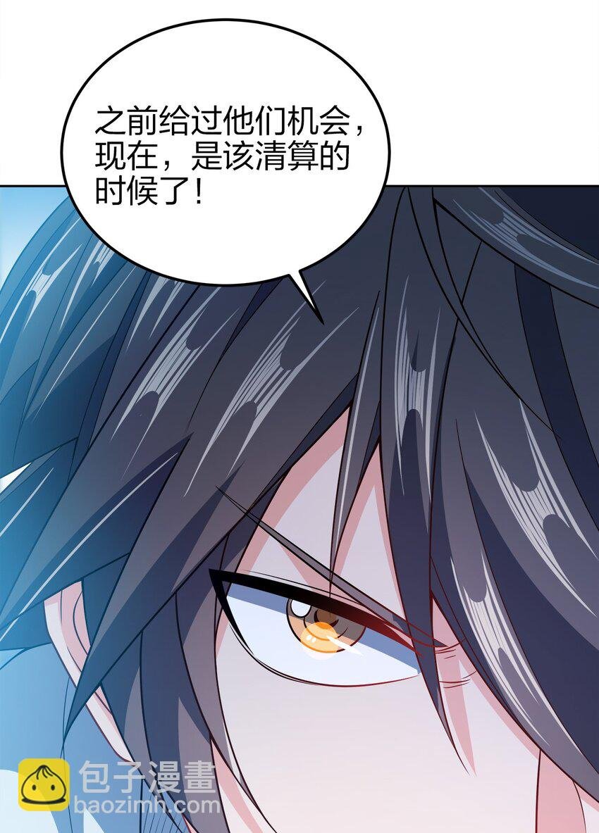 049 该算账了！