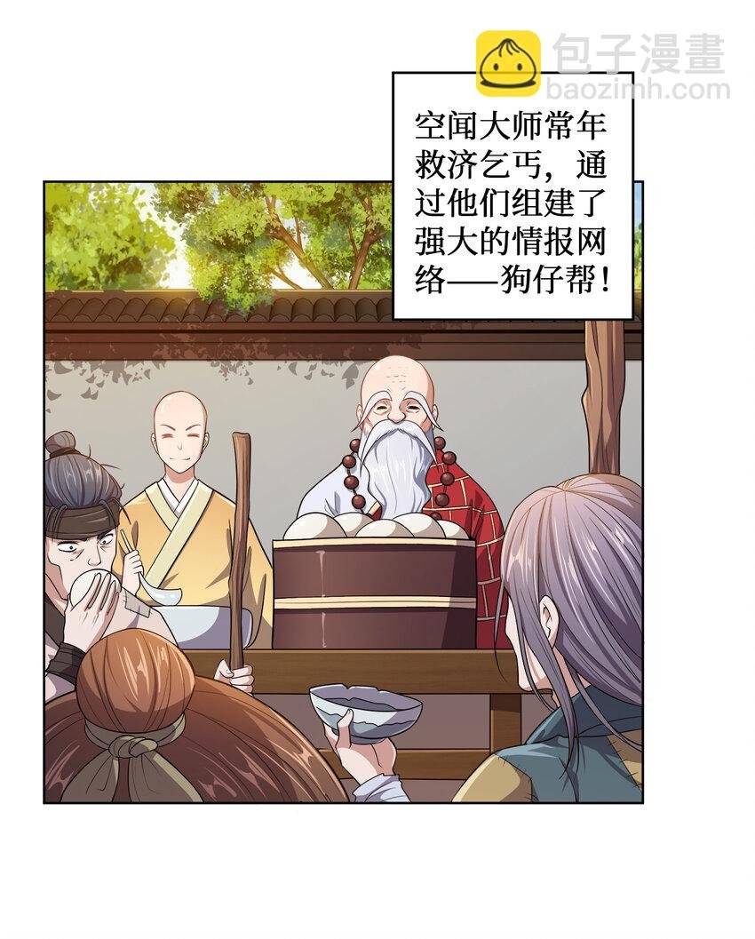 005 龙山寺许愿