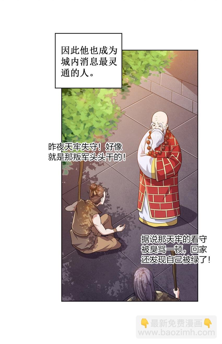 005 龙山寺许愿