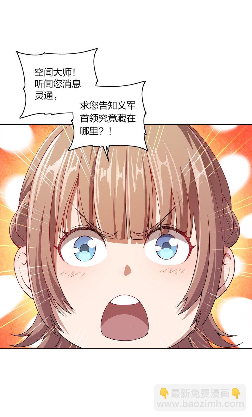 005 龙山寺许愿