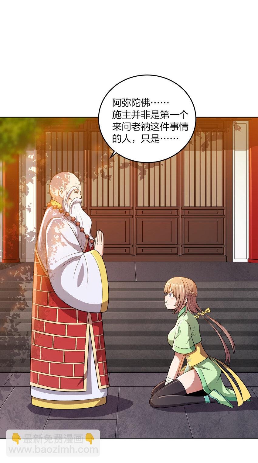 005 龙山寺许愿