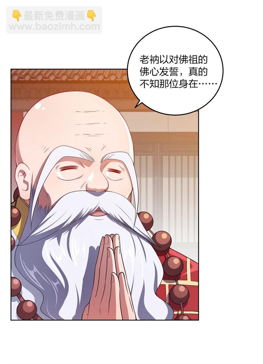 005 龙山寺许愿