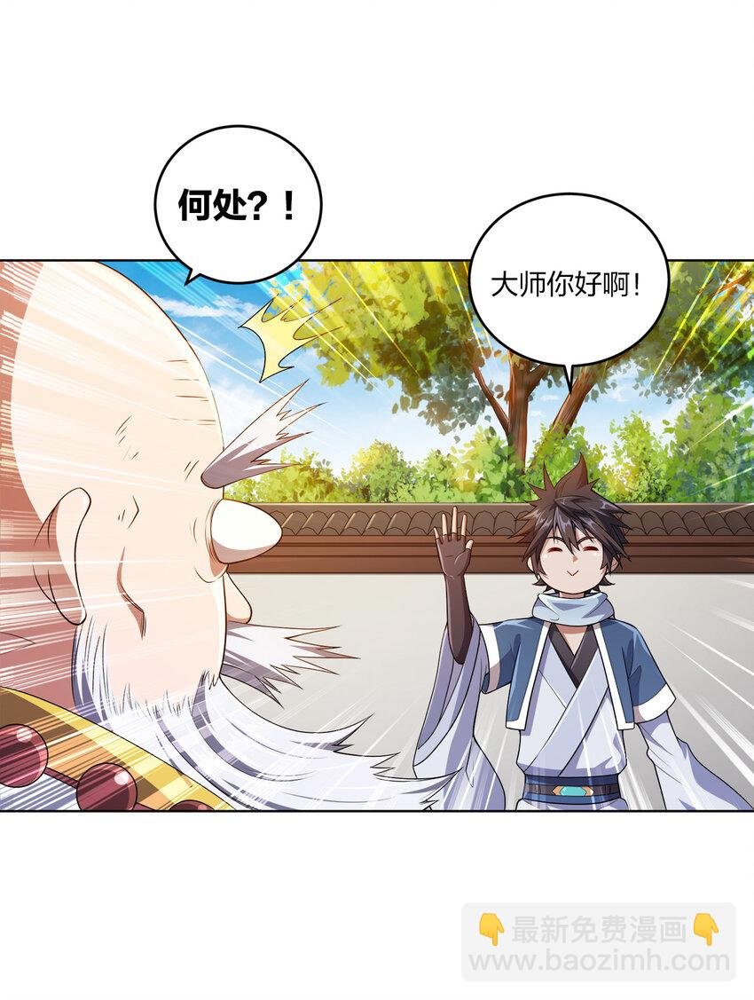 005 龙山寺许愿