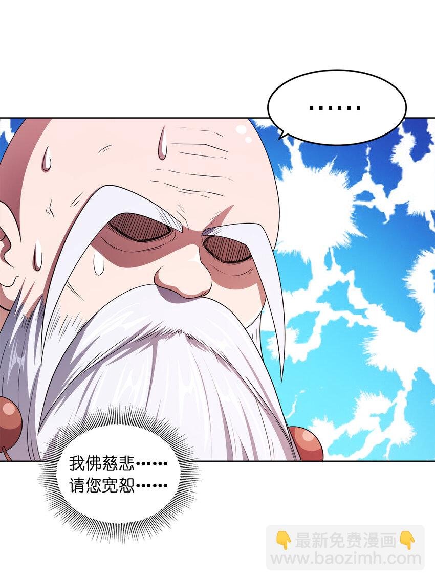 005 龙山寺许愿