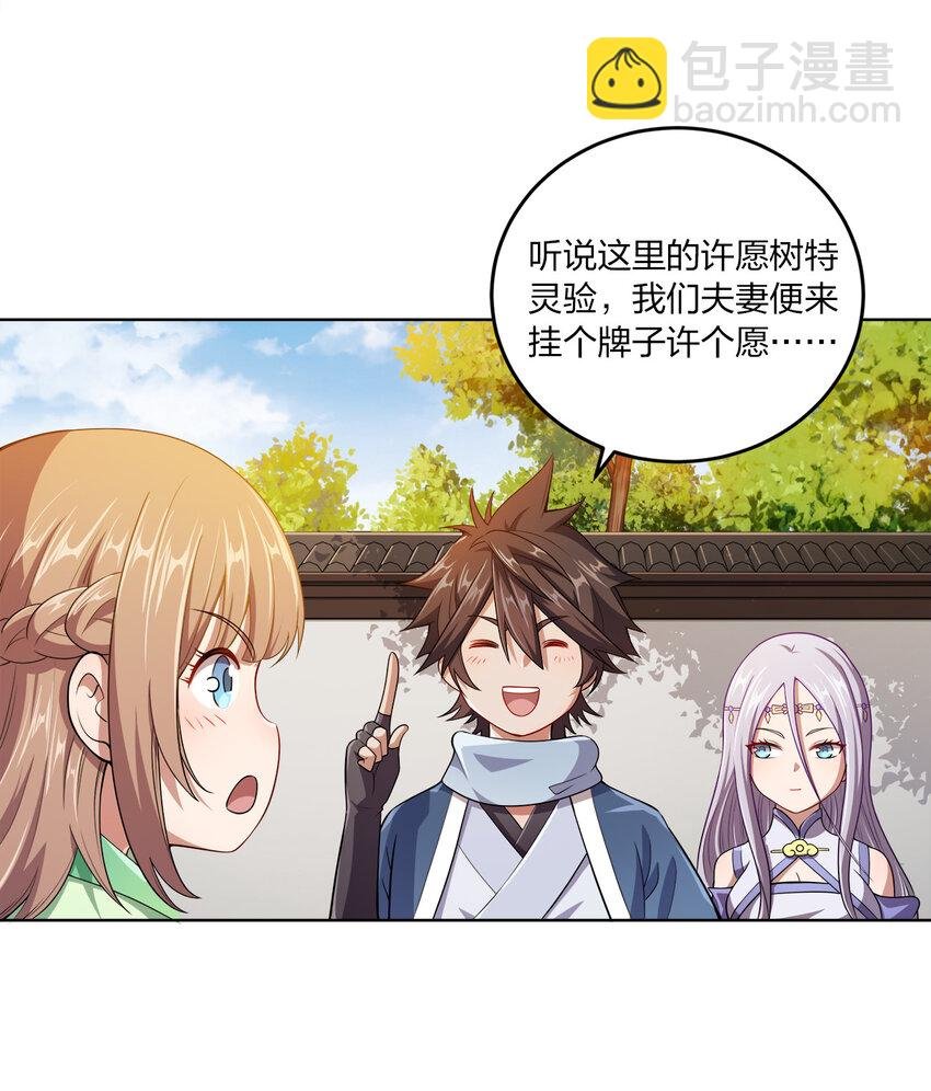 005 龙山寺许愿