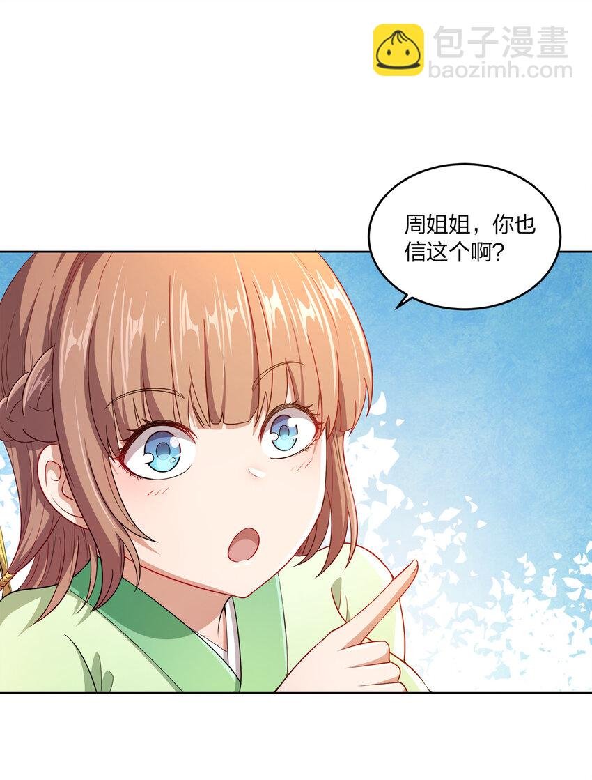 005 龙山寺许愿