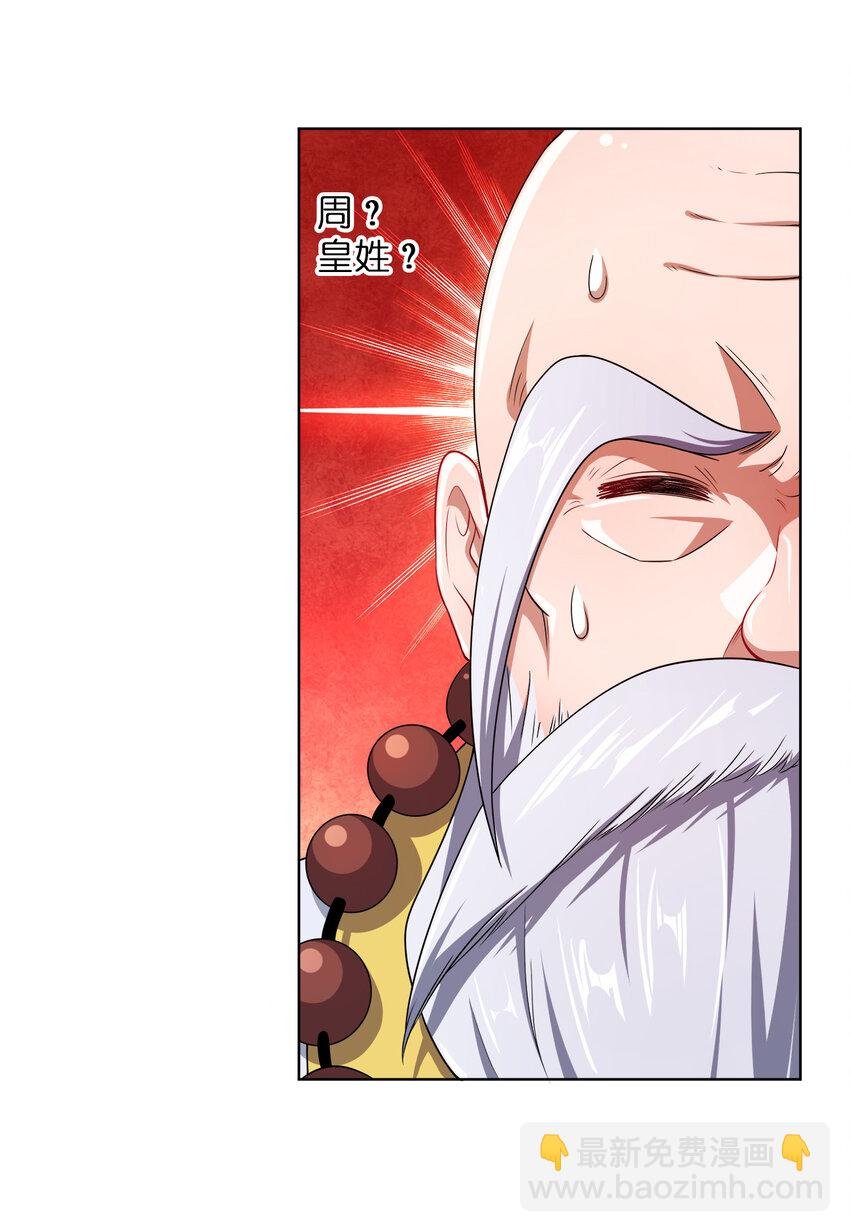 005 龙山寺许愿