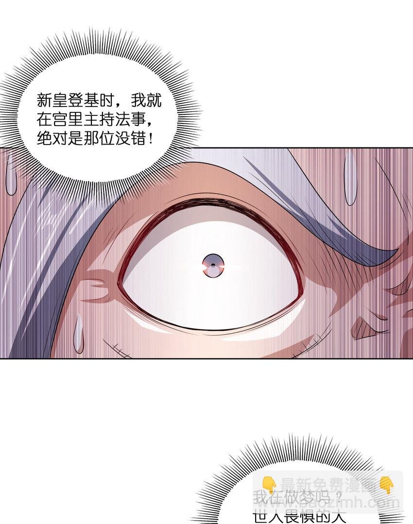 005 龙山寺许愿
