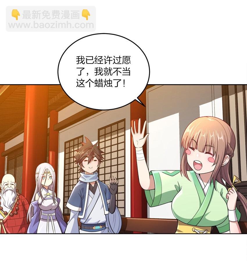 005 龙山寺许愿