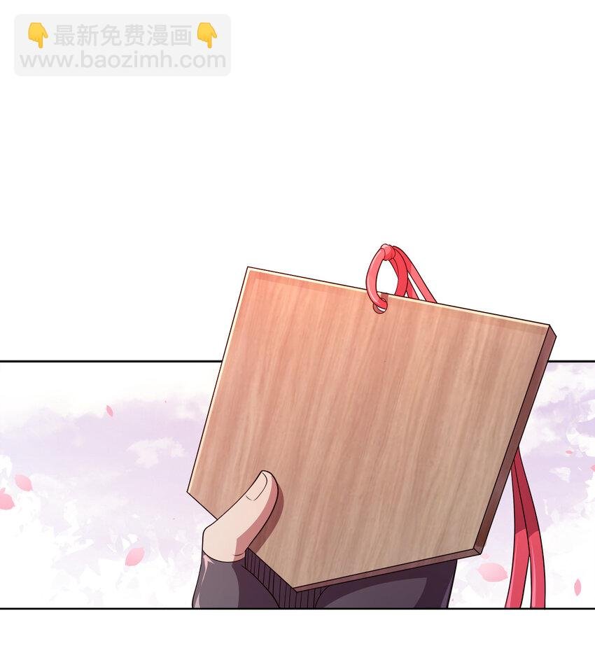 005 龙山寺许愿