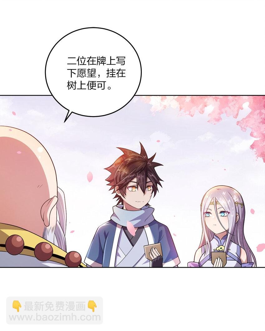 005 龙山寺许愿