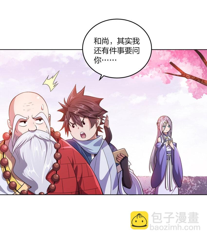 005 龙山寺许愿
