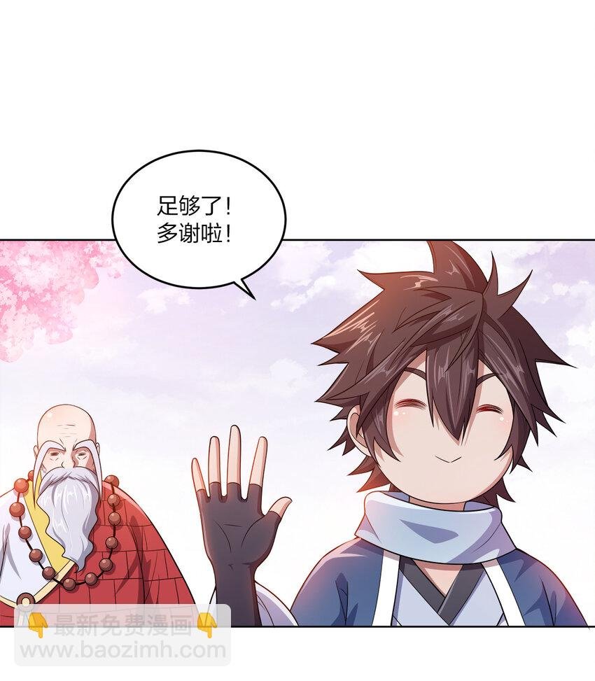 005 龙山寺许愿
