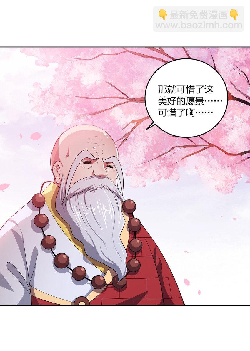 005 龙山寺许愿
