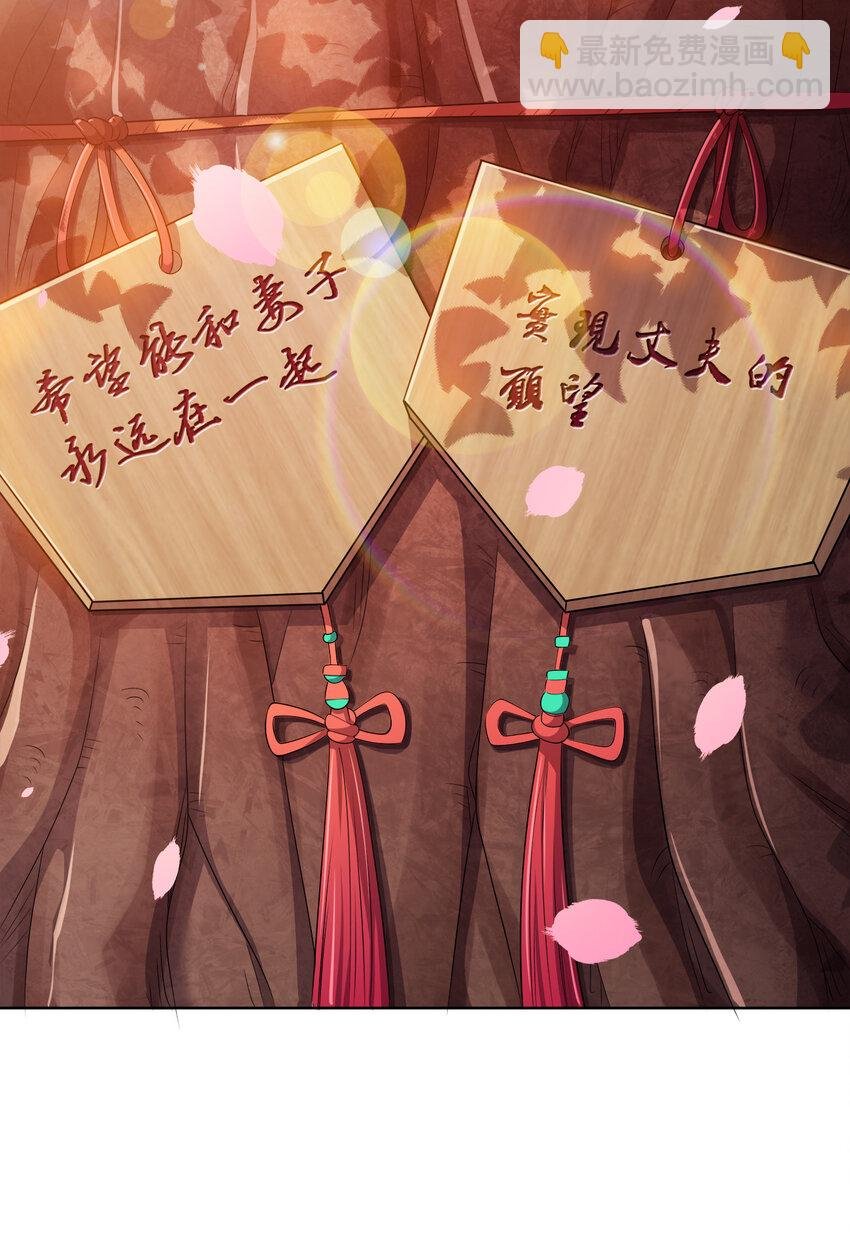 005 龙山寺许愿