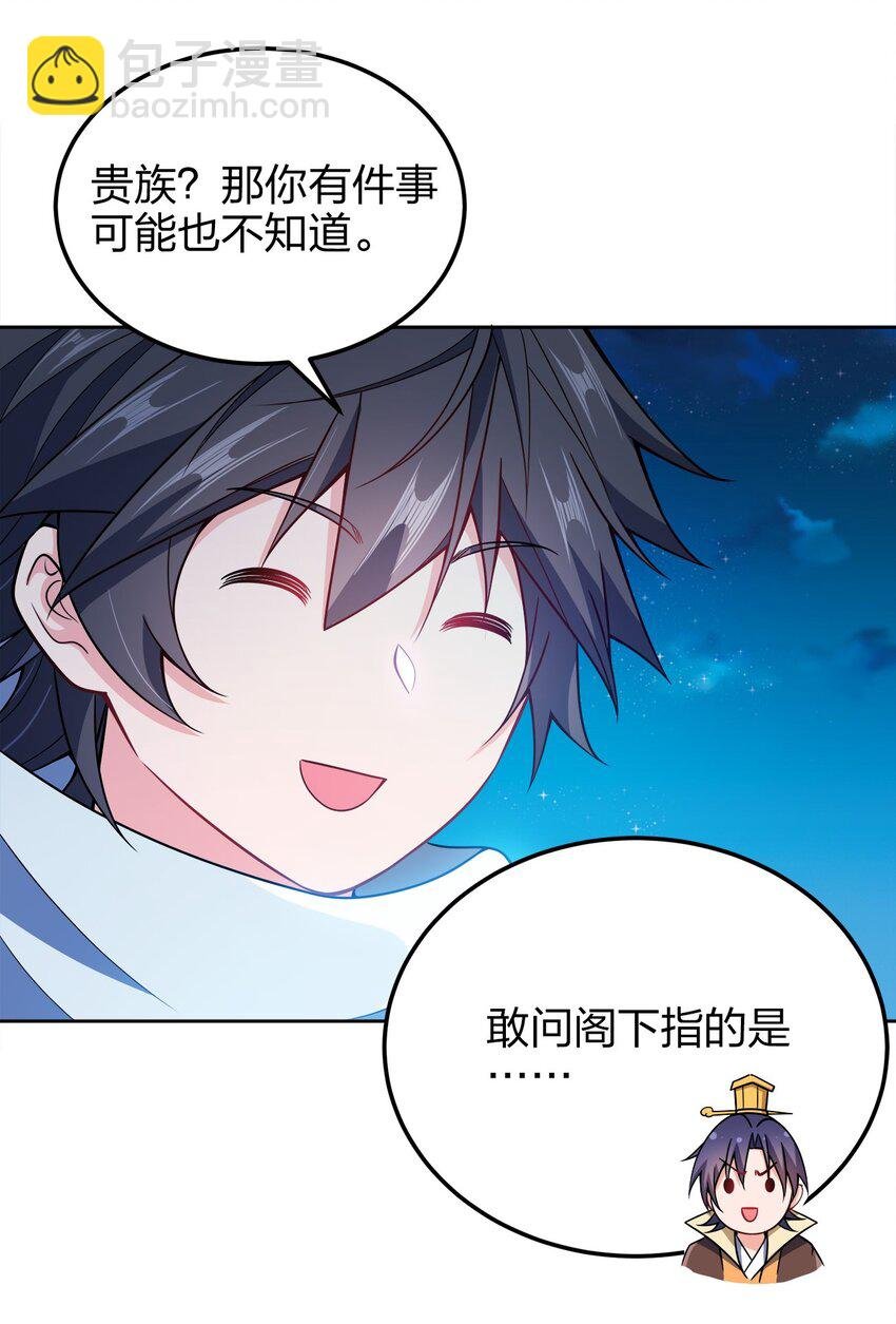050 再见
