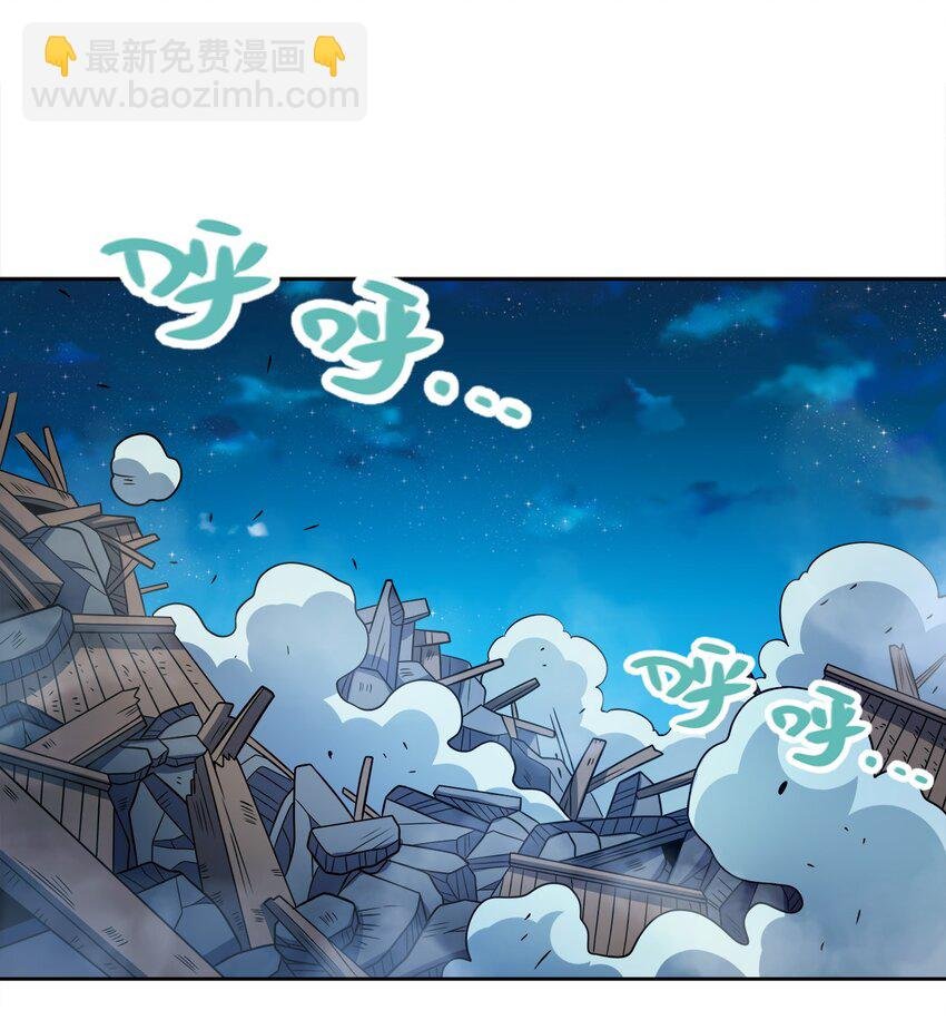 050 再见
