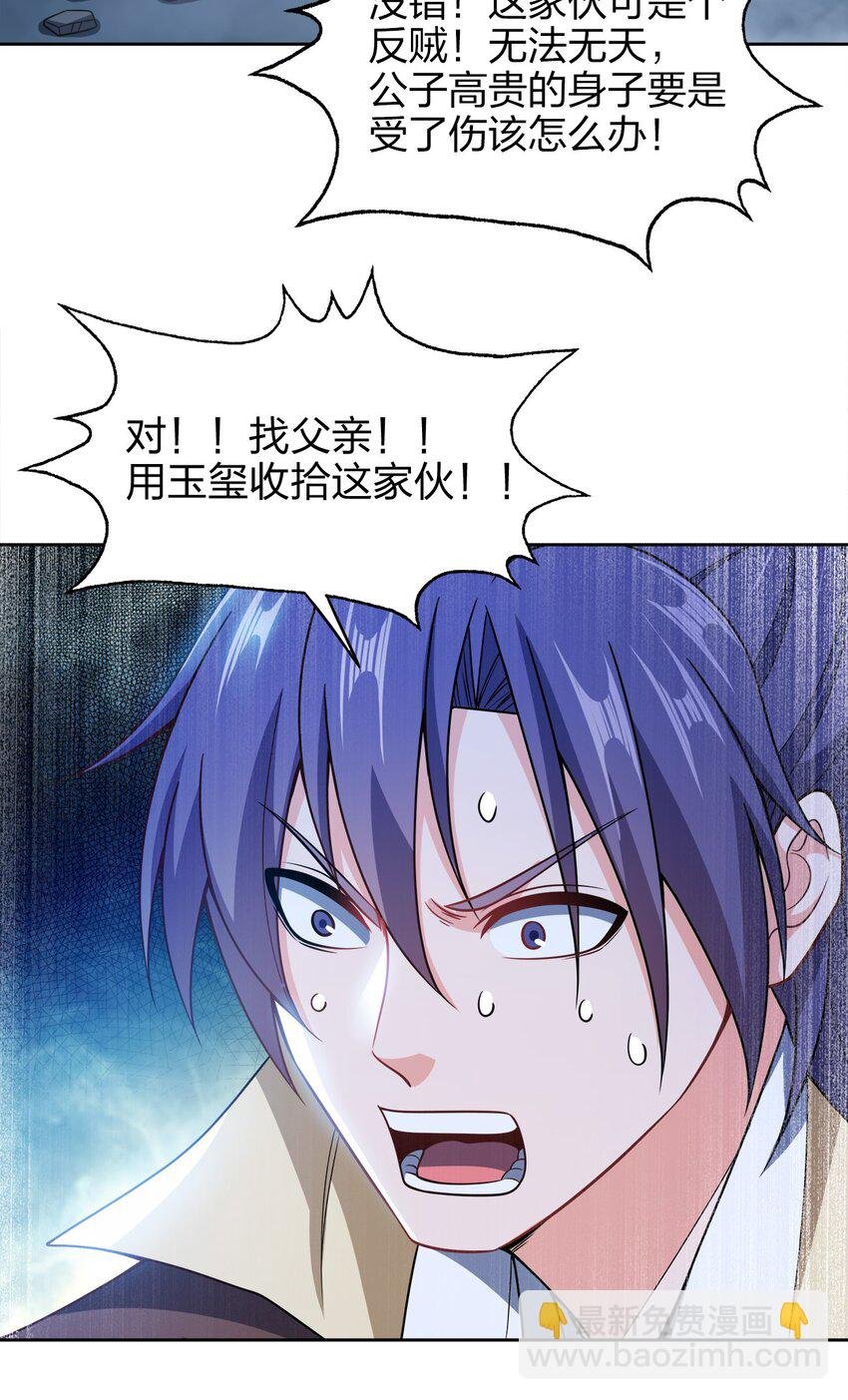050 再见