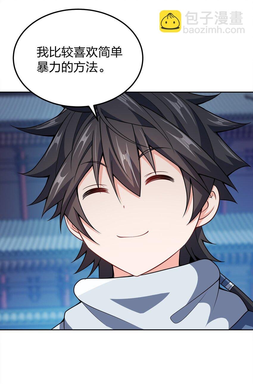 050 再见