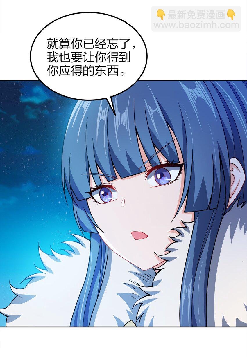 051 你早就是我的了