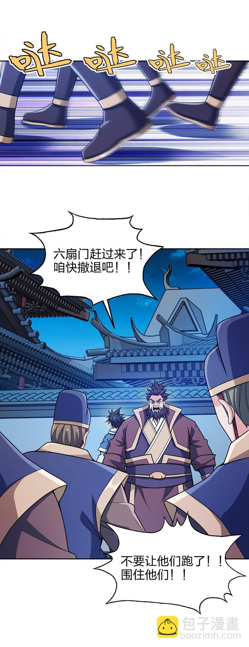 051 你早就是我的了