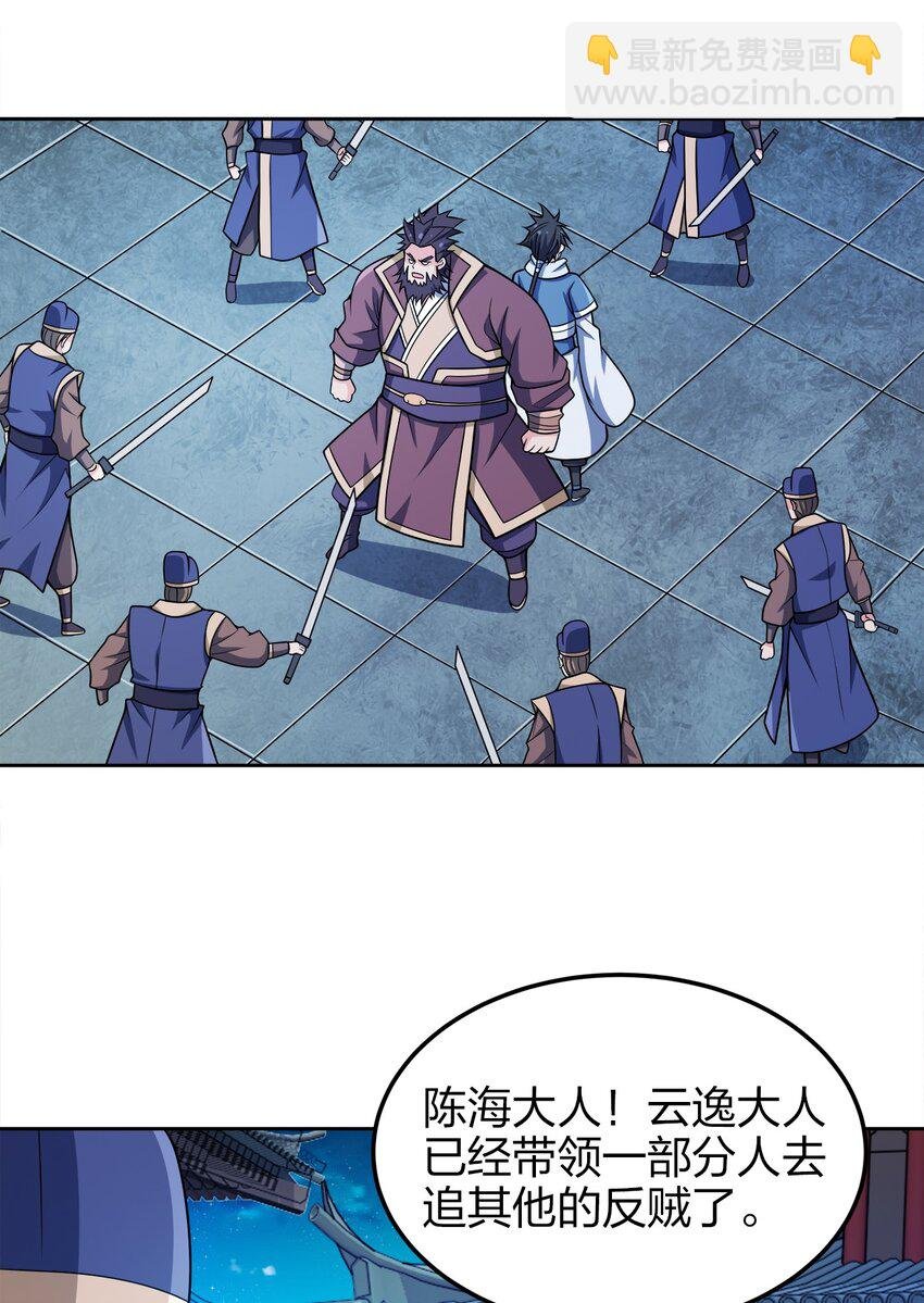 051 你早就是我的了