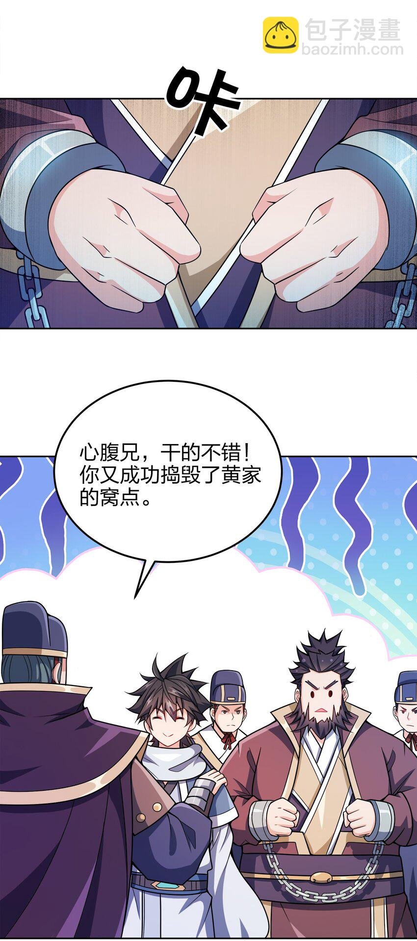 051 你早就是我的了