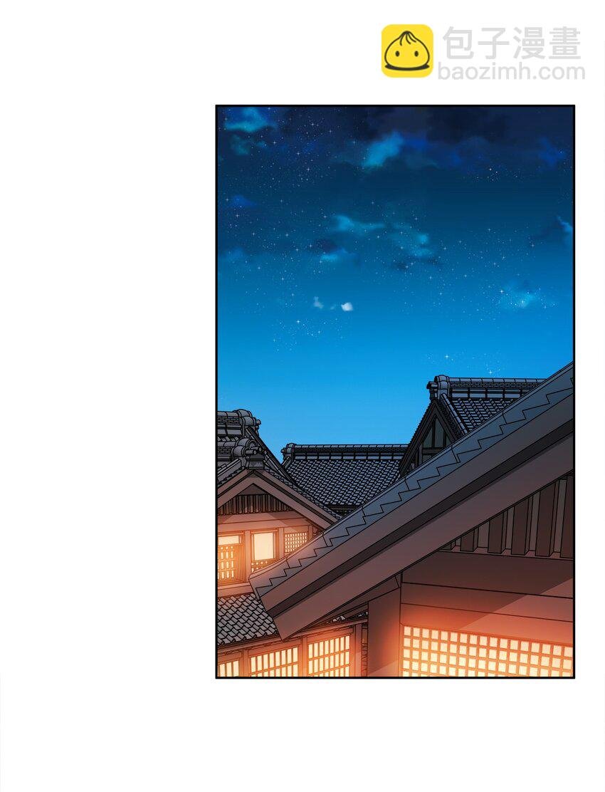 051 你早就是我的了