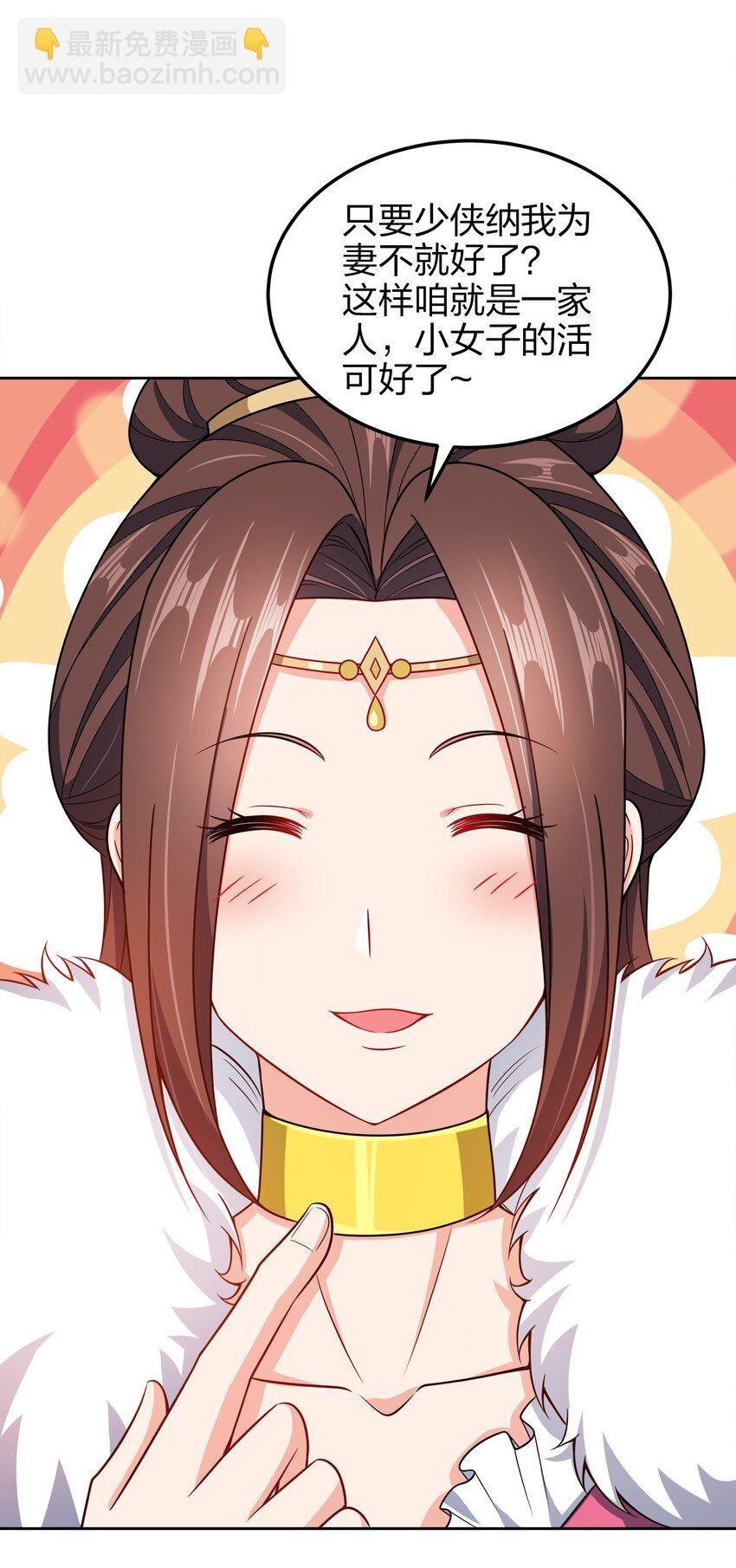 051 你早就是我的了