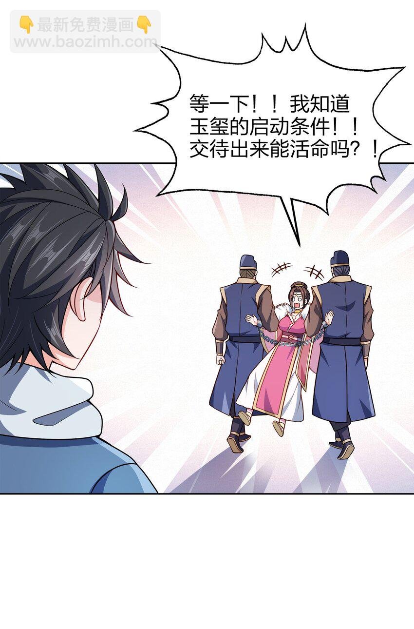 051 你早就是我的了