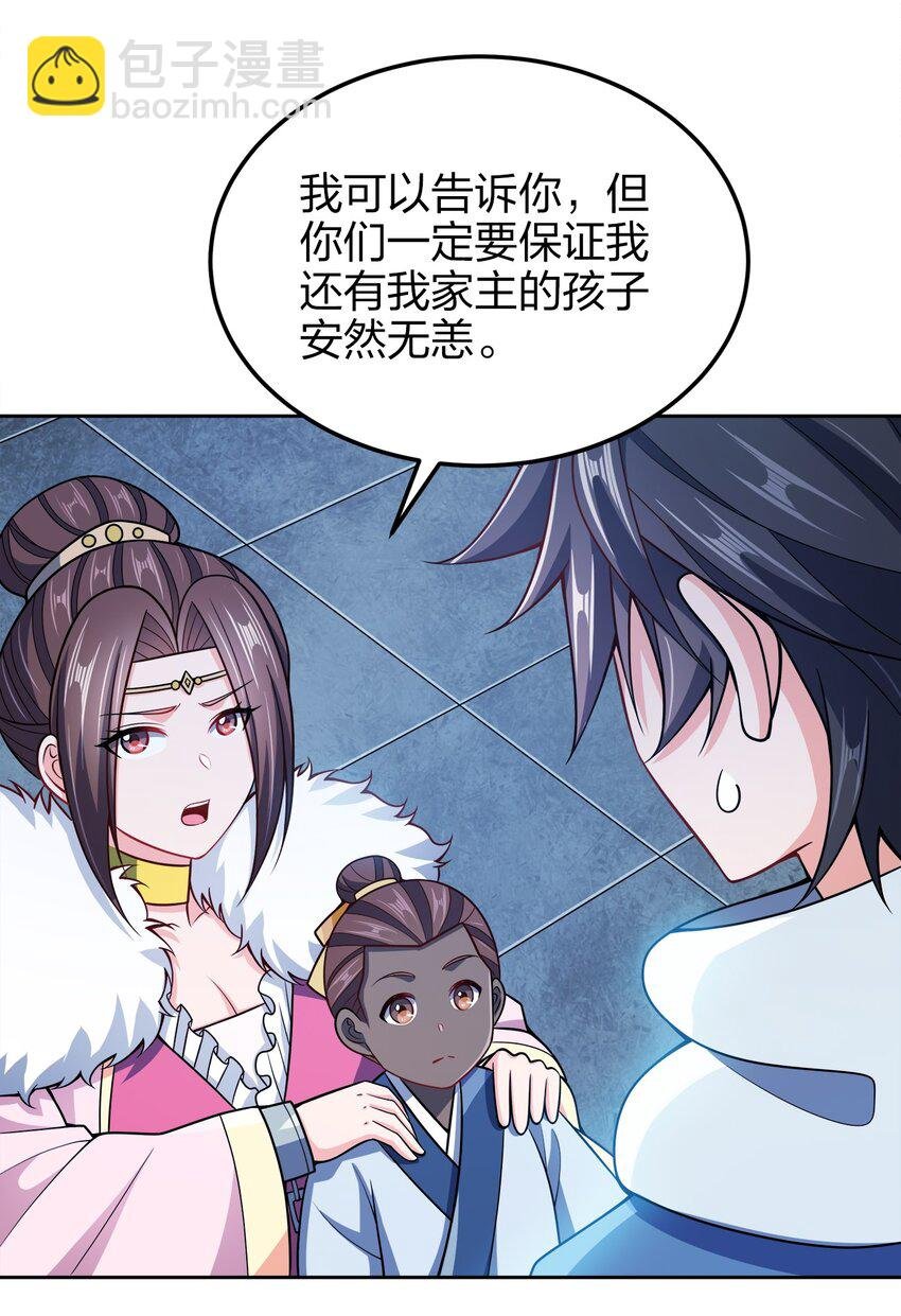051 你早就是我的了