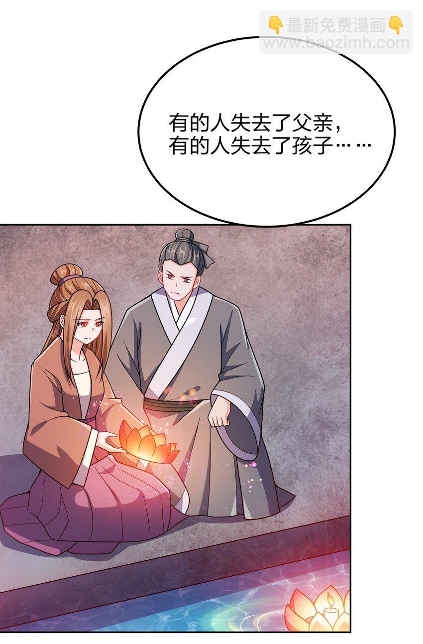 051 你早就是我的了