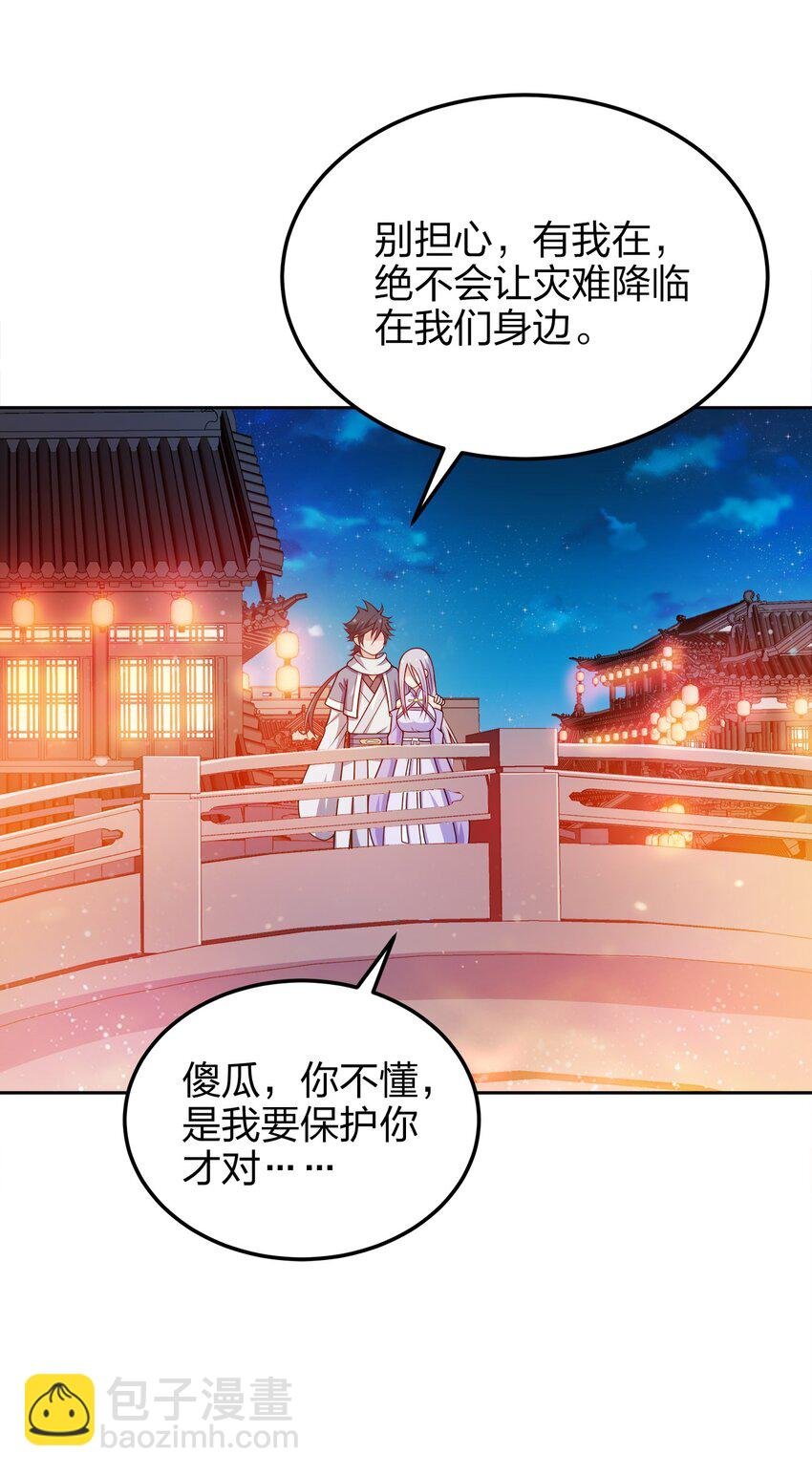 051 你早就是我的了