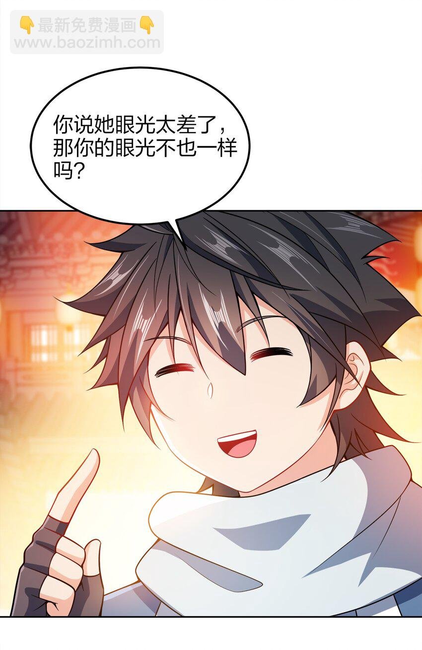 051 你早就是我的了