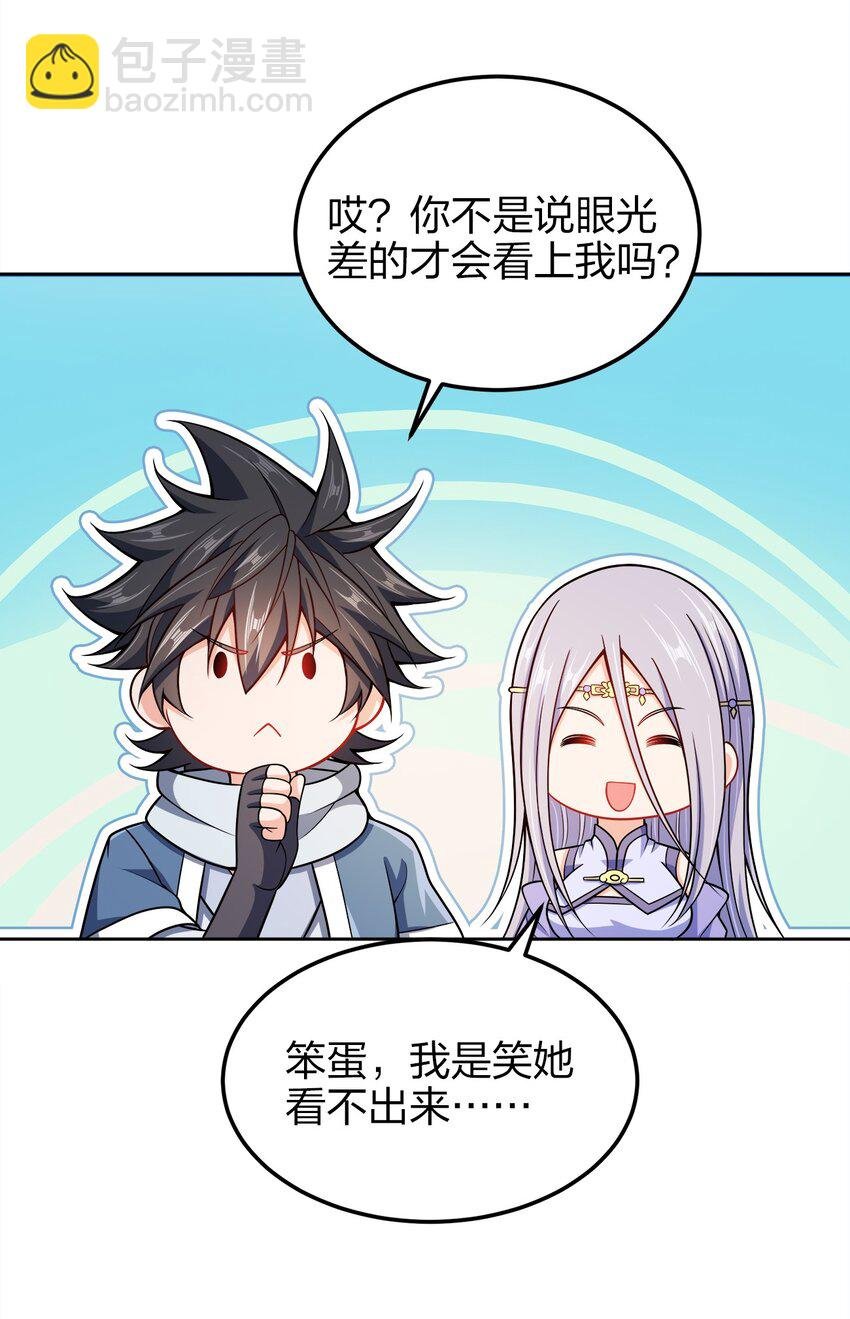 051 你早就是我的了