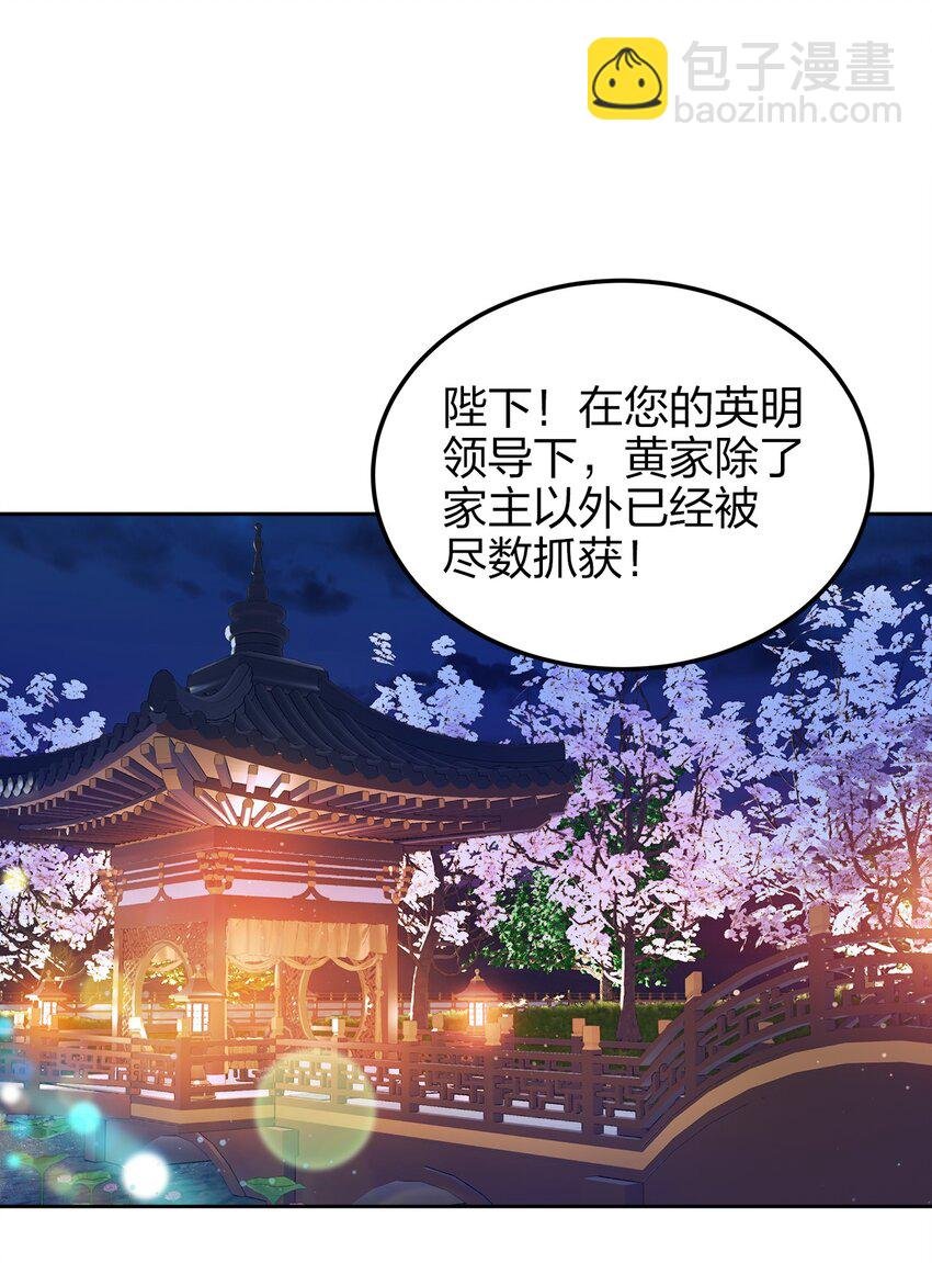 052 我还是不消失了吧
