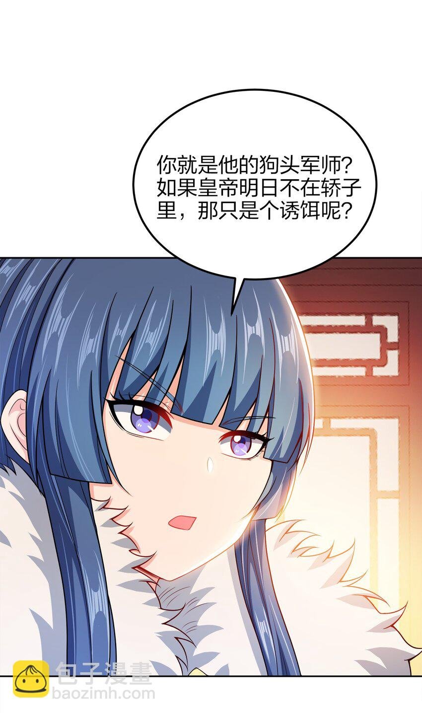 052 我还是不消失了吧